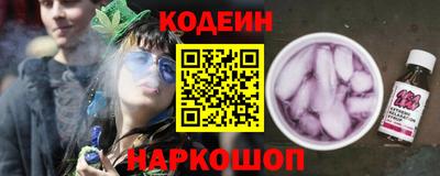 прущий лед Будённовск