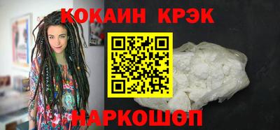 прущий лед Будённовск