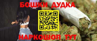 прущий лед Будённовск
