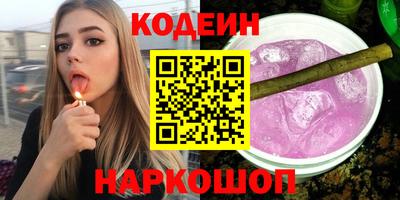прущий лед Будённовск