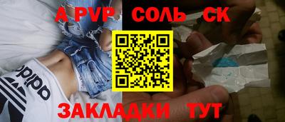 прущий лед Будённовск