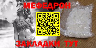 прущий лед Будённовск