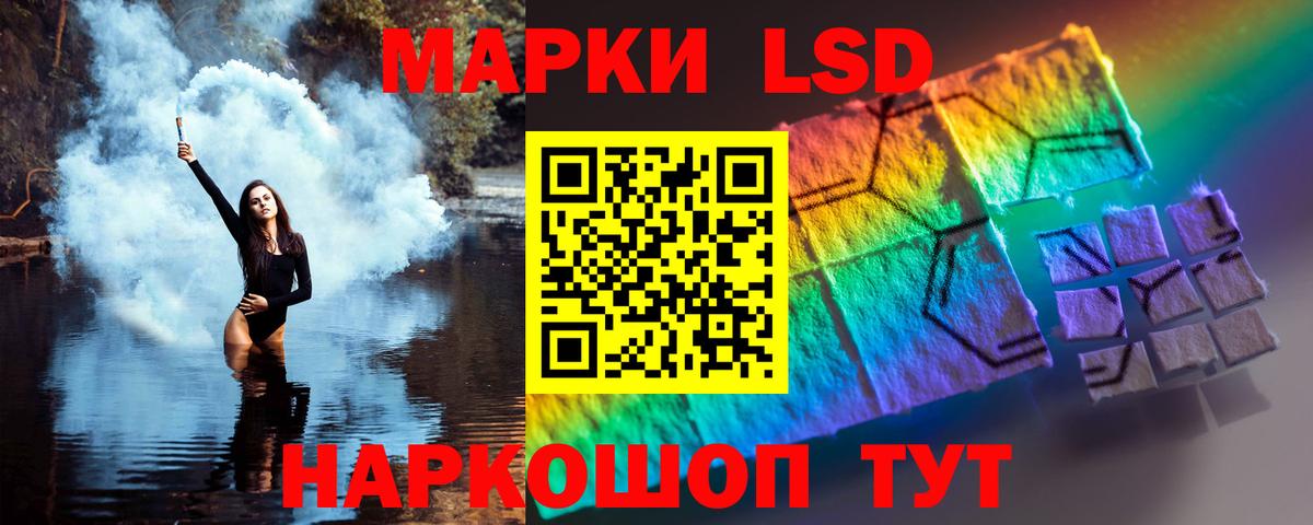 ЛСД экстази ecstasy Спасск-Дальний