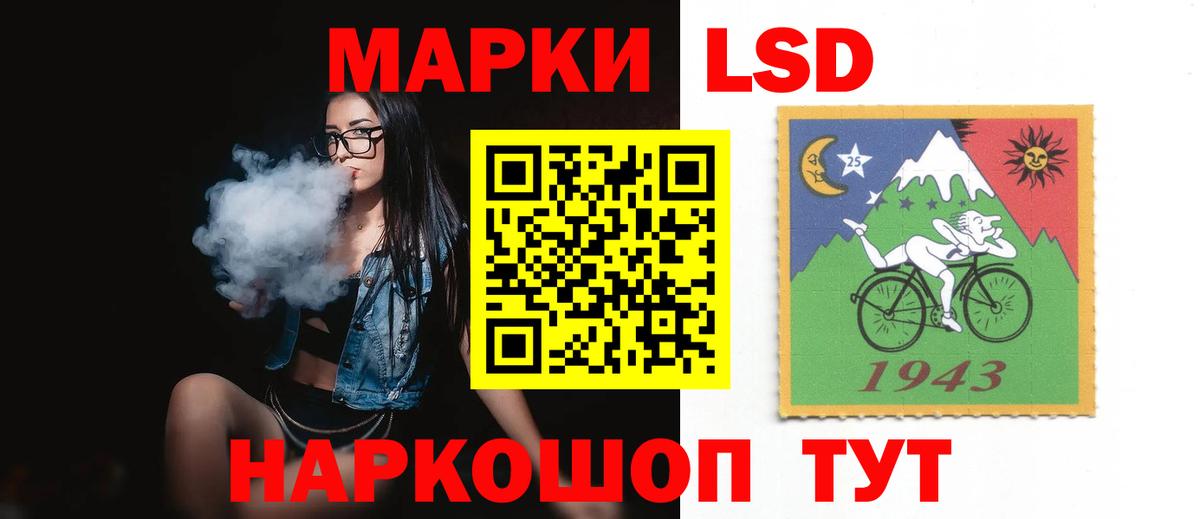 LSD-25 экстази ecstasy  ссылка на мегу маркетплейс  Вход с VPN  Спасск-Дальний  LSD-25 экстази кислота 