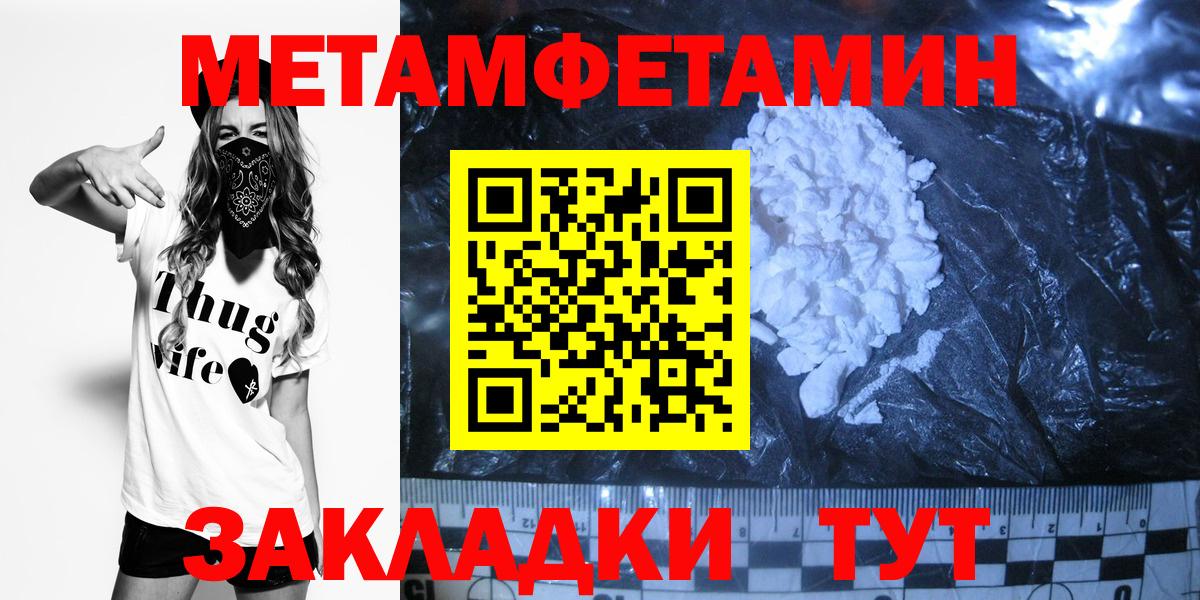 Первитин витя  Вход с VPN  Спасск-Дальний 