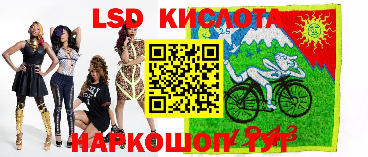 даркнет сайт  Марки 25I-NBOMe 1,5мг  Марки 25I-NBOMe 1,5мг  Вход с VPN  Спасск-Дальний 