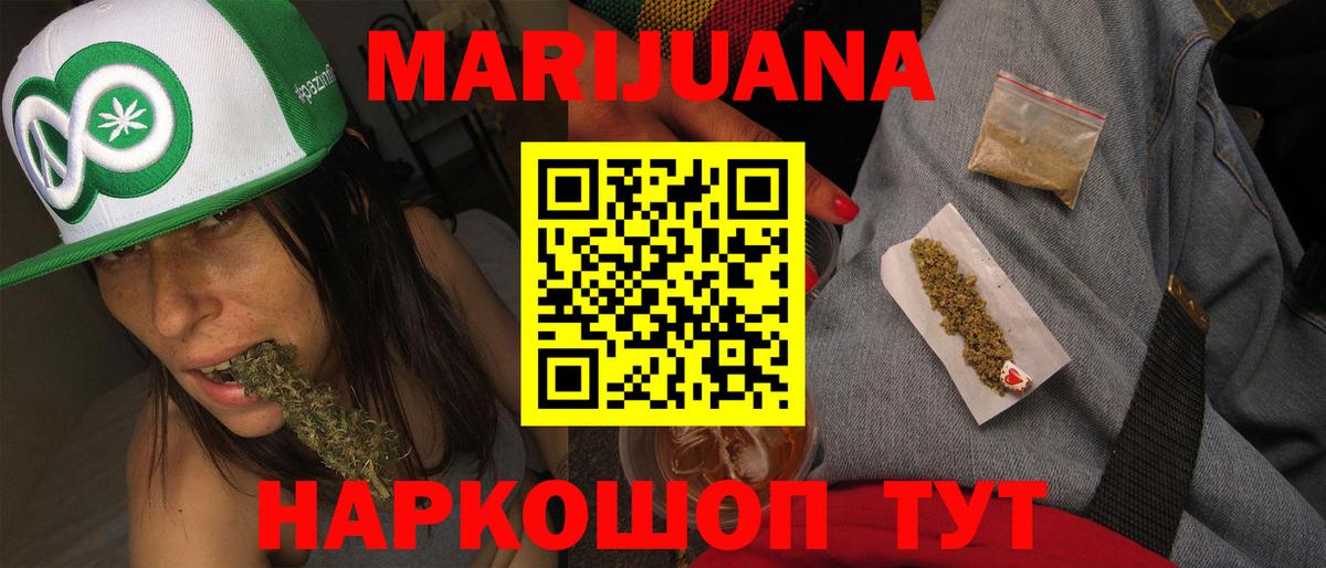 Шишки марихуана LSD WEED  Вход с VPN  Спасск-Дальний  Шишки марихуана гибрид 